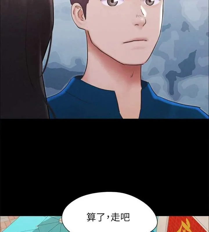 协议换爱(无码版) 第155話-好想再感受一次 第62页
