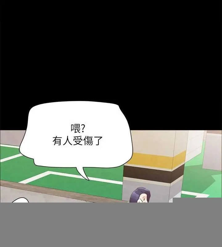 协议换爱(无码版) 第155話-好想再感受一次 第31页