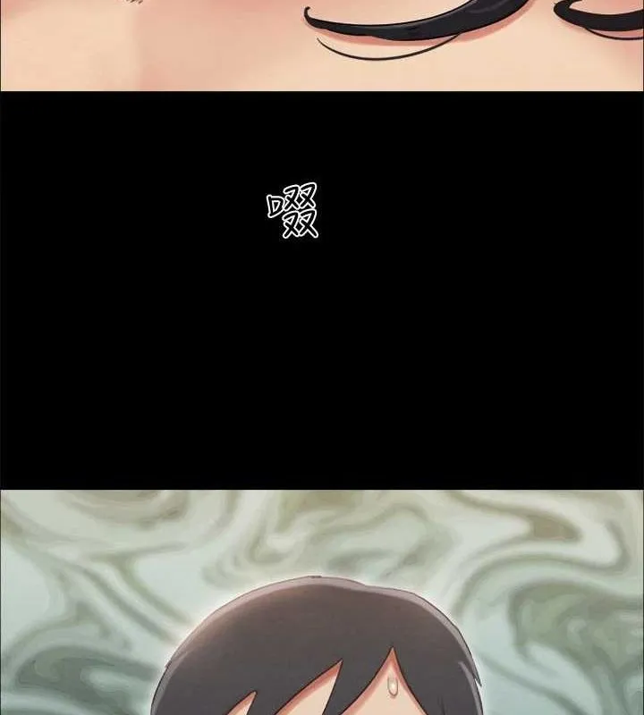 协议换爱(无码版) 第155話-好想再感受一次 第143页