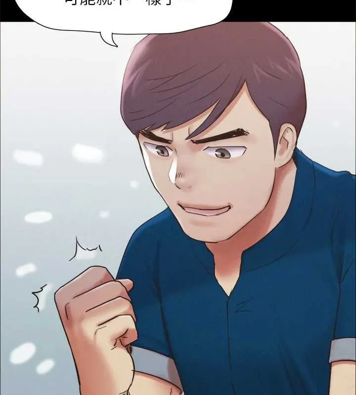 协议换爱(无码版) 第155話-好想再感受一次 第42页