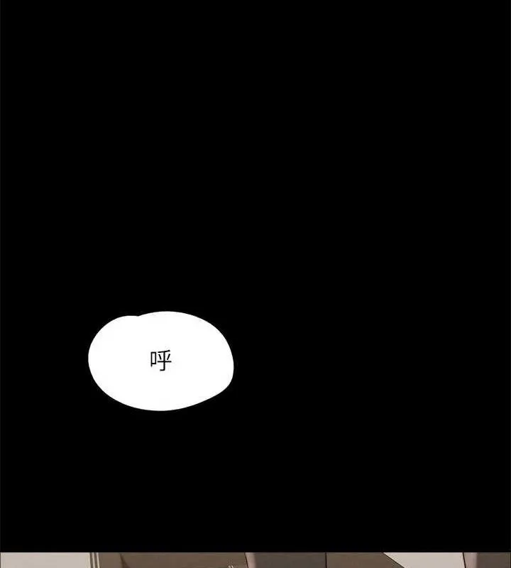 协议换爱(无码版) 第155話-好想再感受一次 第111页