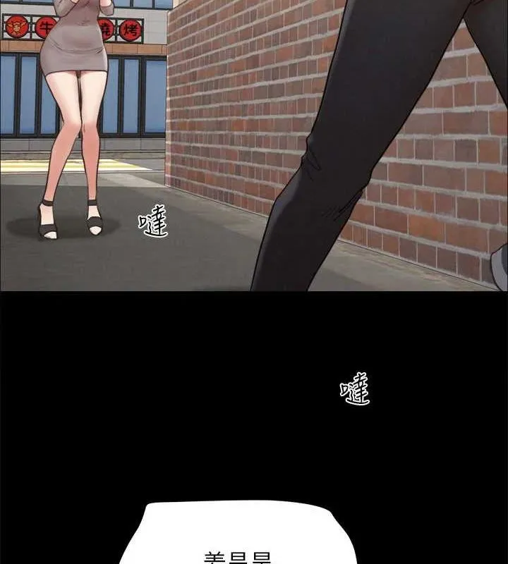 协议换爱(无码版) 第155話-好想再感受一次 第29页