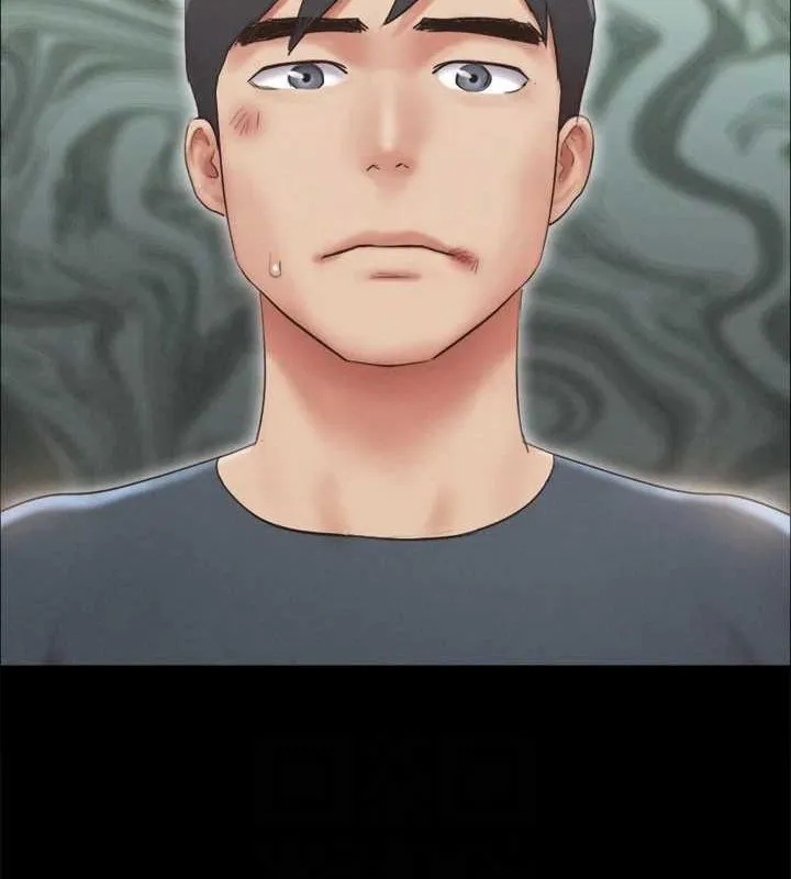 协议换爱(无码版) 第155話-好想再感受一次 第144页