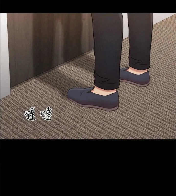 协议换爱(无码版) 第155話-好想再感受一次 第133页