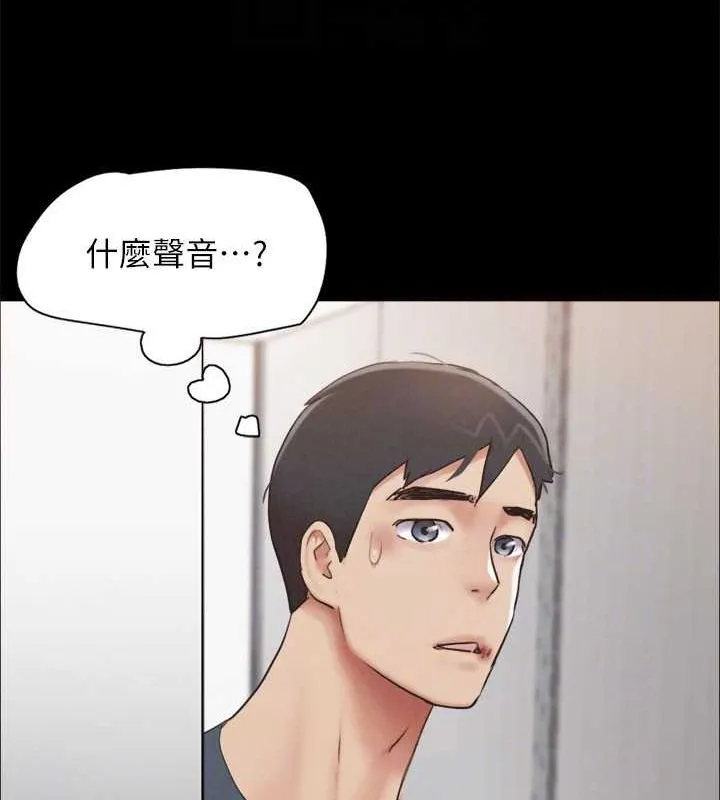 协议换爱(无码版) 第155話-好想再感受一次 第137页