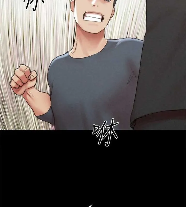 协议换爱(无码版) 第155話-好想再感受一次 第123页