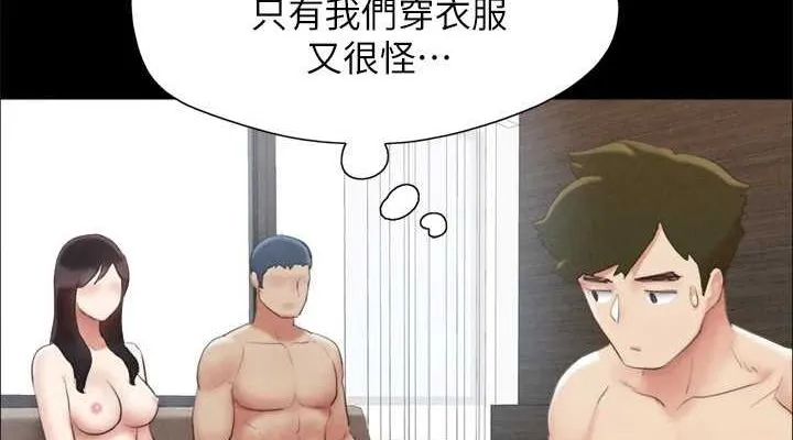 协议换爱(无码版) 第155話-好想再感受一次 第76页