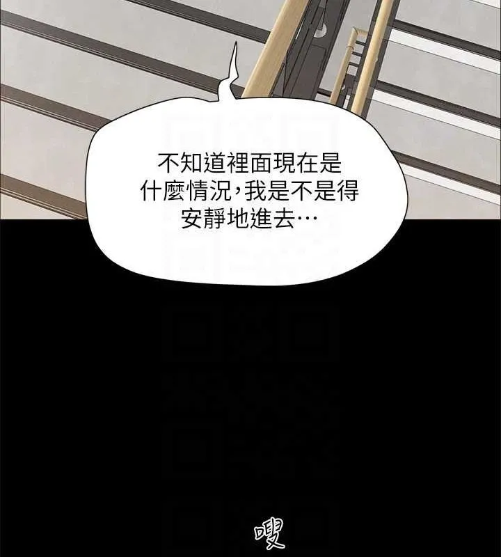 协议换爱(无码版) 第155話-好想再感受一次 第115页