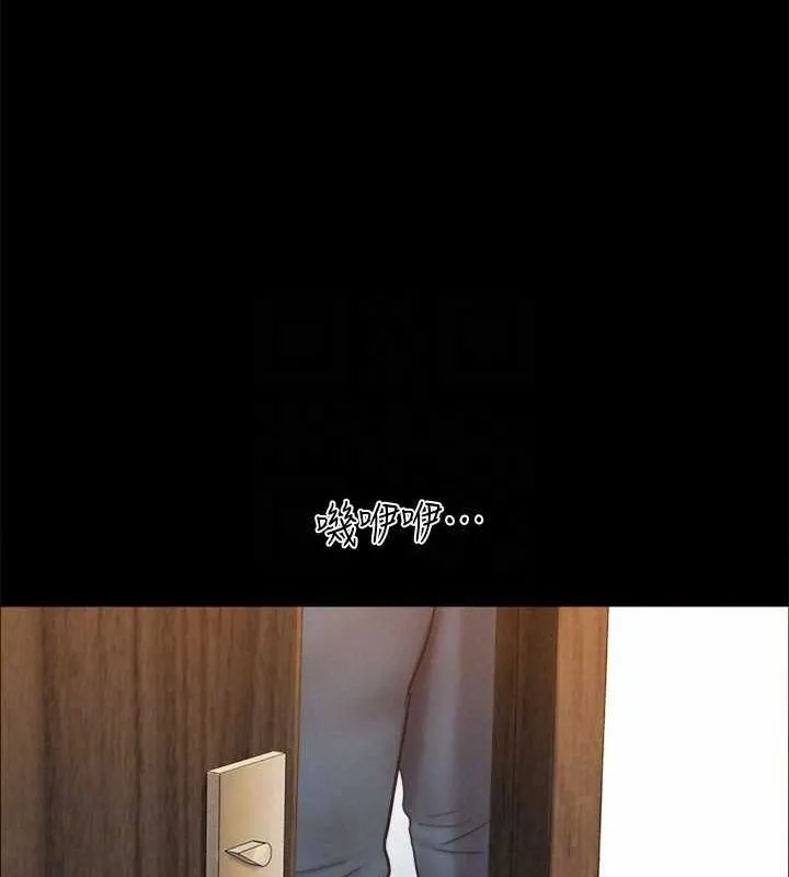 协议换爱(无码版) 第155話-好想再感受一次 第134页
