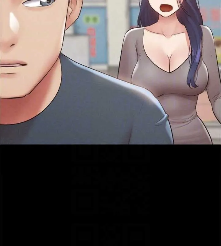 协议换爱(无码版) 第155話-好想再感受一次 第24页