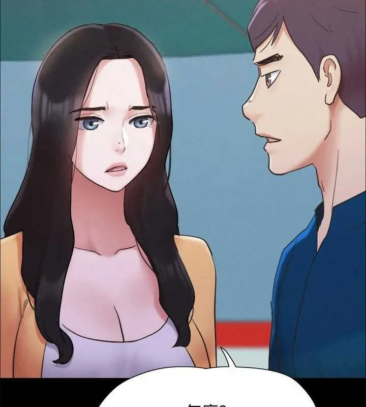 协议换爱(无码版) 第155話-好想再感受一次 第60页