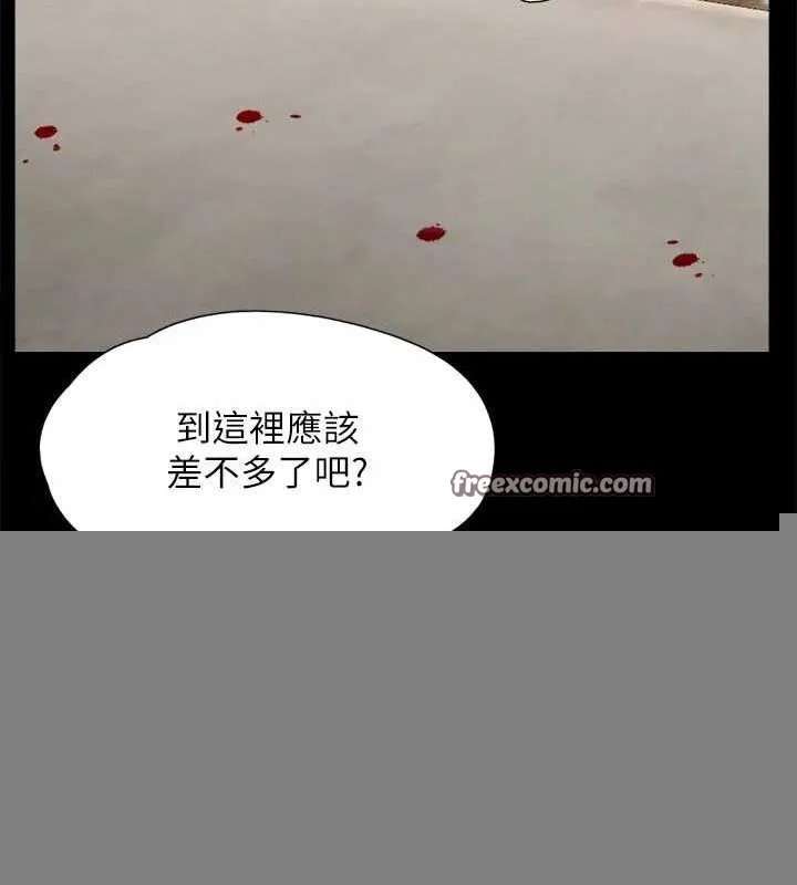 协议换爱(无码版) 第155話-好想再感受一次 第16页