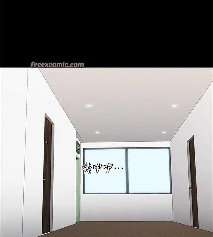 协议换爱(无码版) 第155話-好想再感受一次 第128页