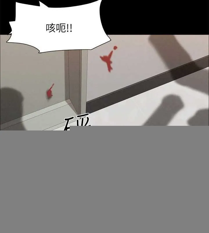 协议换爱(无码版) 第155話-好想再感受一次 第124页