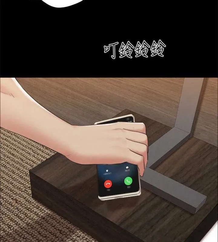 协议换爱(无码版) 第155話-好想再感受一次 第100页