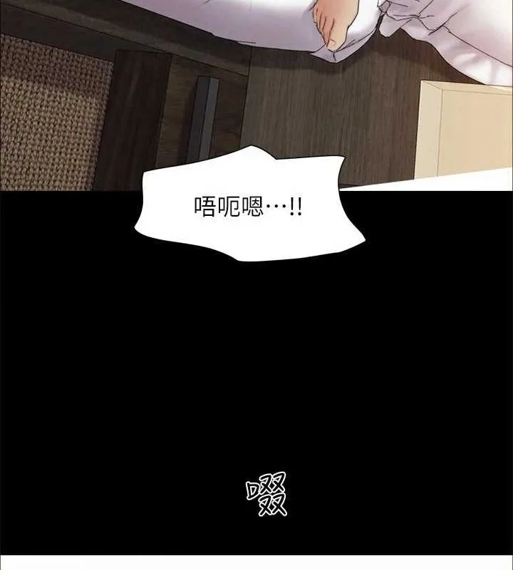 协议换爱(无码版) 第155話-好想再感受一次 第141页
