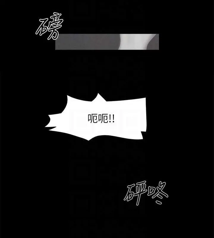 协议换爱(无码版) 第155話-好想再感受一次 第125页