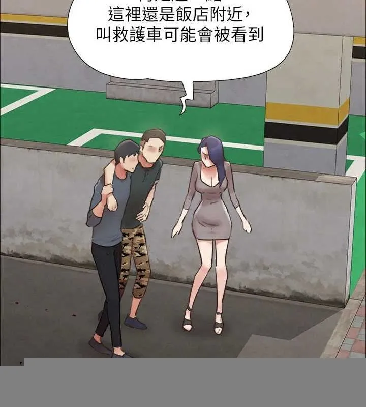 协议换爱(无码版) 第155話-好想再感受一次 第17页