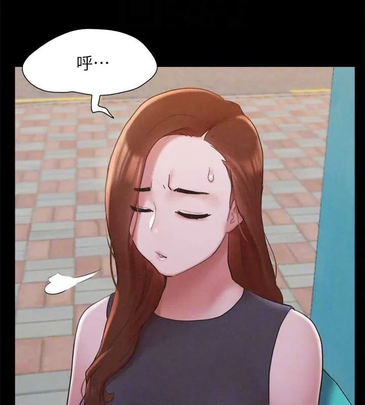 协议换爱(无码版) 第155話-好想再感受一次 第66页