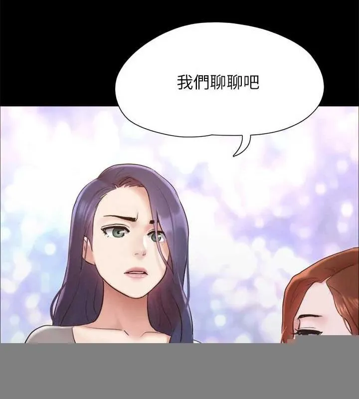 协议换爱(无码版) 第155話-好想再感受一次 第69页