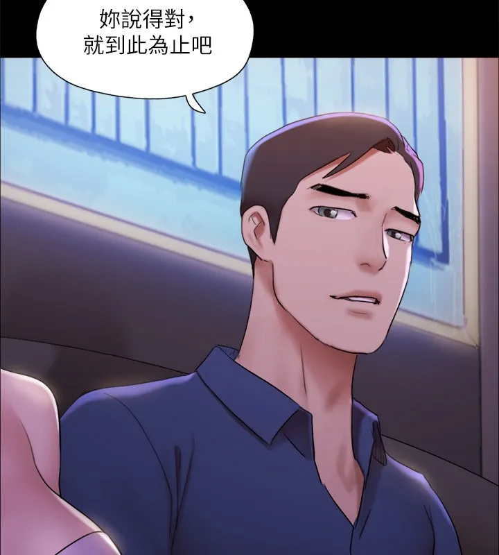 协议换爱(无码版) 第144話-真的可以跟妳男友做愛嗎? 第129页