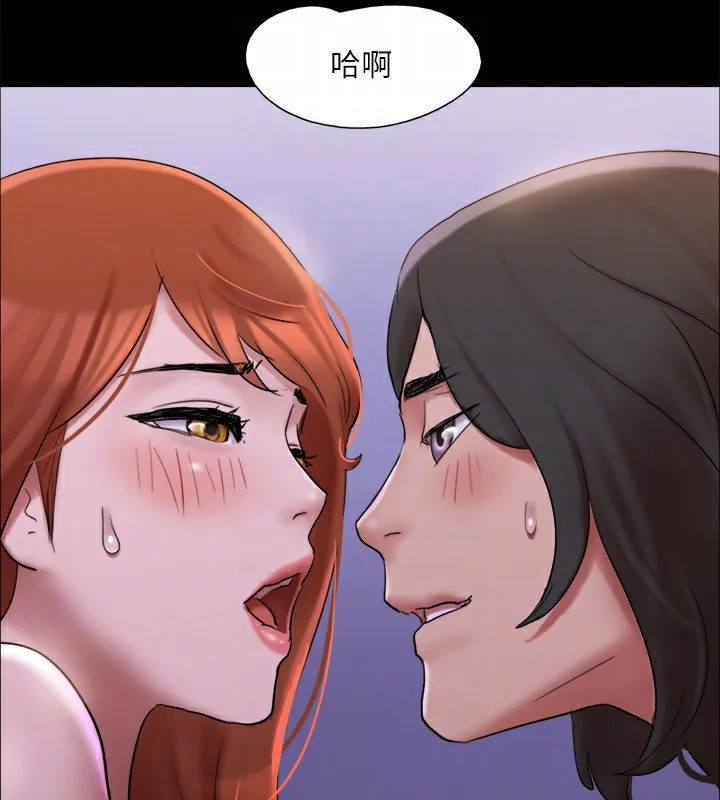 协议换爱(无码版) 第144話-真的可以跟妳男友做愛嗎? 第161页