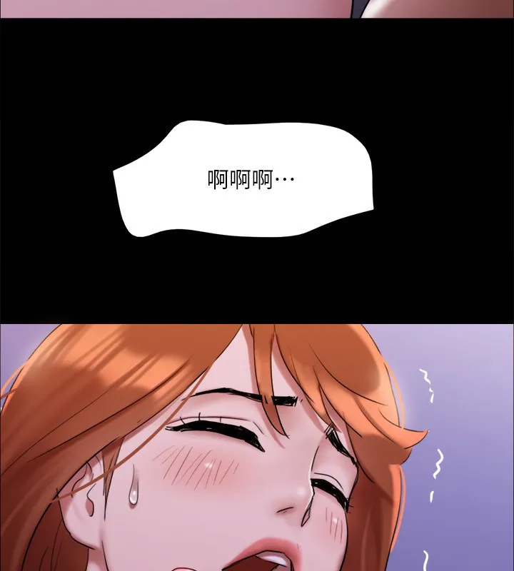 协议换爱(无码版) 第144話-真的可以跟妳男友做愛嗎? 第155页