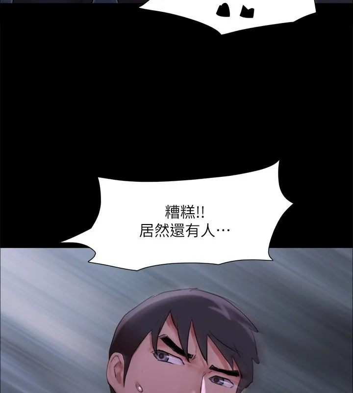 协议换爱(无码版) 第144話-真的可以跟妳男友做愛嗎? 第21页