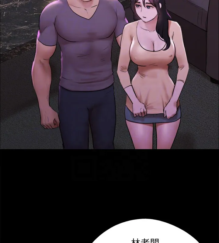 协议换爱(无码版) 第144話-真的可以跟妳男友做愛嗎? 第121页