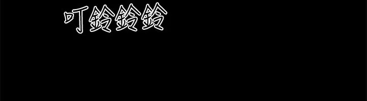 协议换爱(无码版) 第144話-真的可以跟妳男友做愛嗎? 第137页