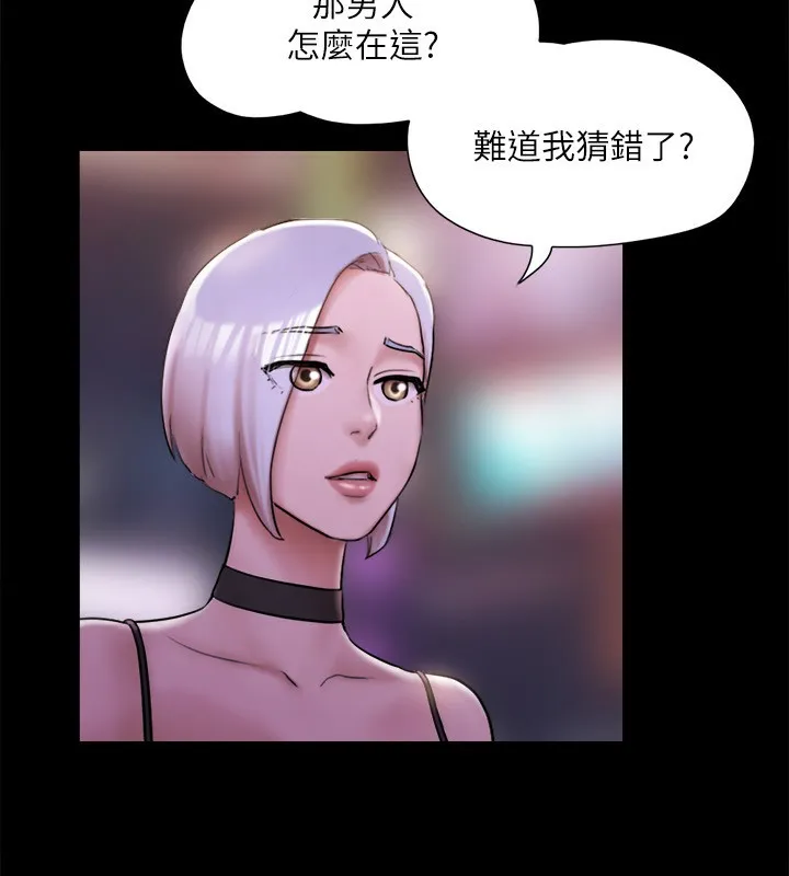 协议换爱(无码版) 第144話-真的可以跟妳男友做愛嗎? 第63页