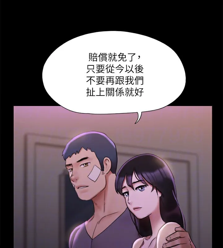 协议换爱(无码版) 第144話-真的可以跟妳男友做愛嗎? 第123页