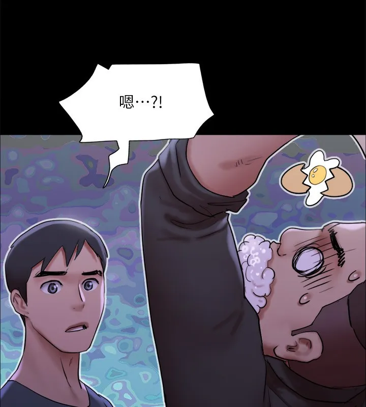协议换爱(无码版) 第144話-真的可以跟妳男友做愛嗎? 第26页