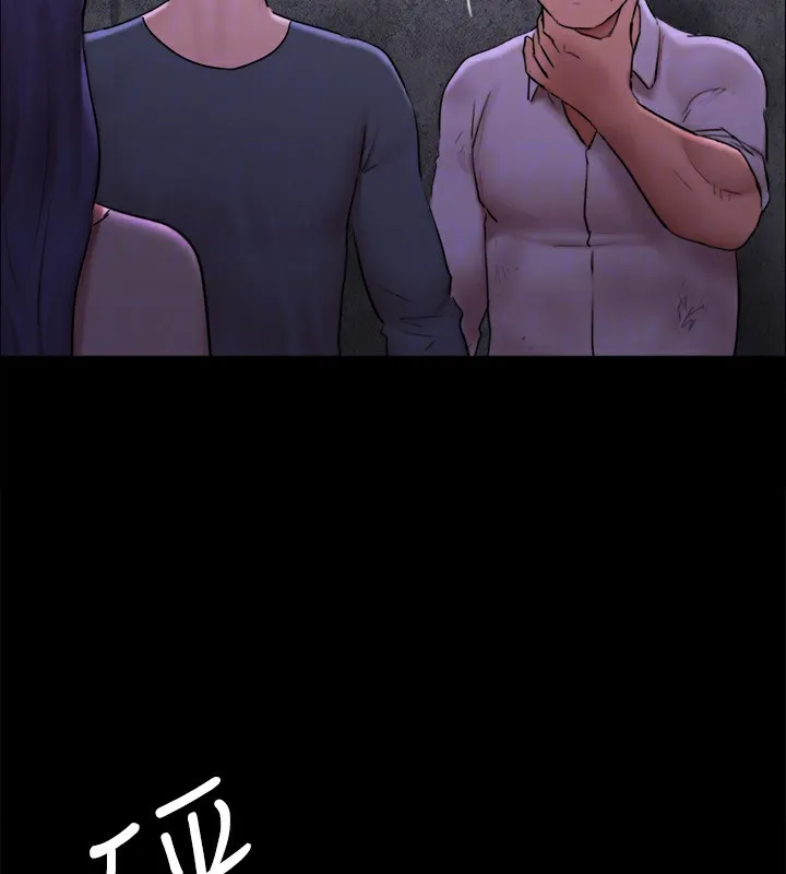 协议换爱(无码版) 第144話-真的可以跟妳男友做愛嗎? 第31页