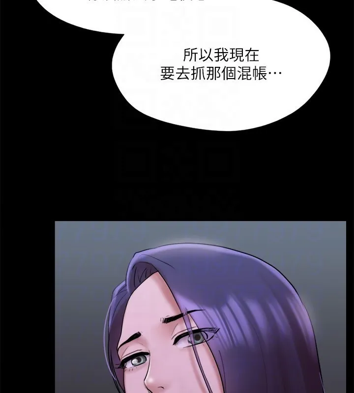 协议换爱(无码版) 第144話-真的可以跟妳男友做愛嗎? 第49页