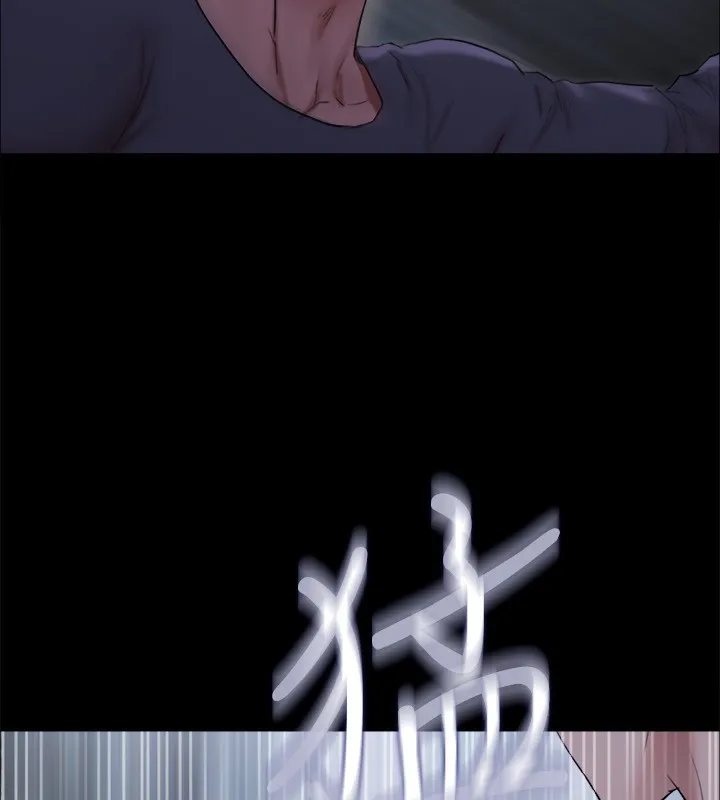 协议换爱(无码版) 第144話-真的可以跟妳男友做愛嗎? 第23页