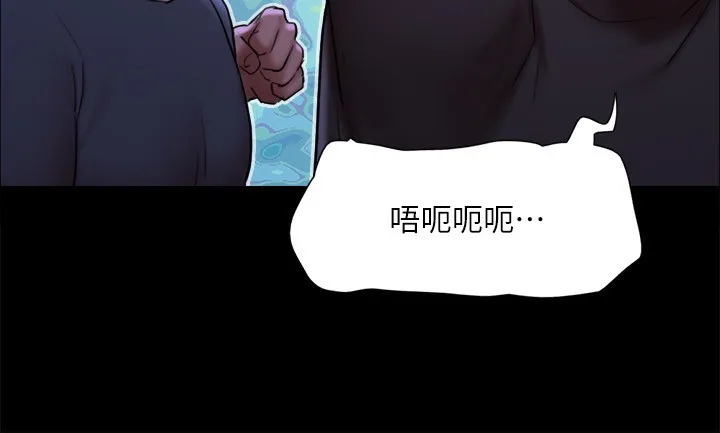 协议换爱(无码版) 第144話-真的可以跟妳男友做愛嗎? 第27页