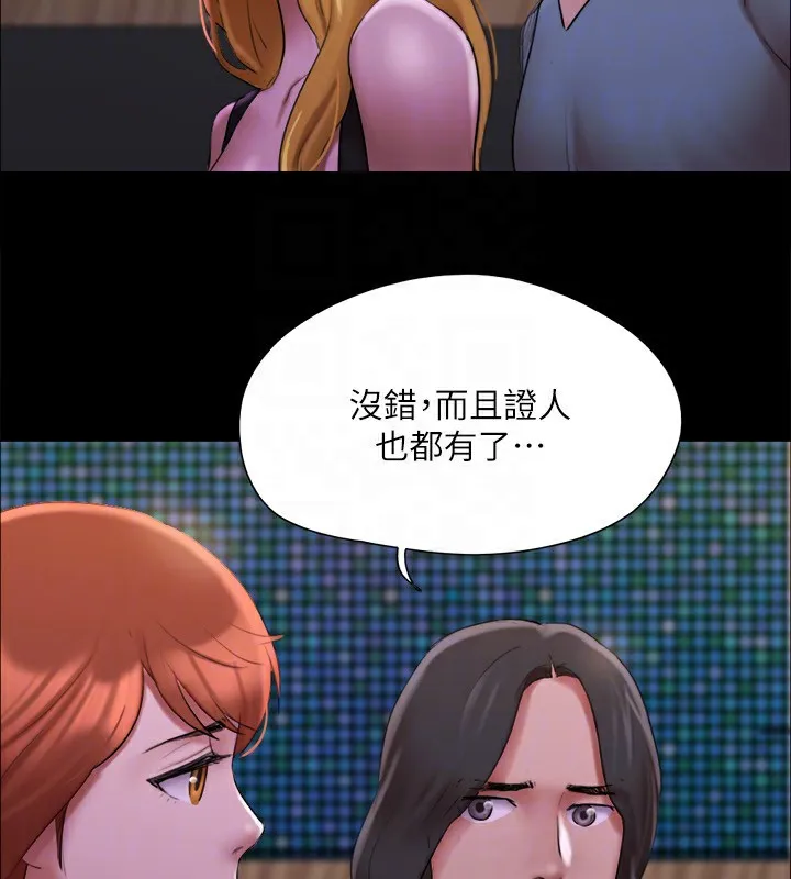 协议换爱(无码版) 第144話-真的可以跟妳男友做愛嗎? 第71页