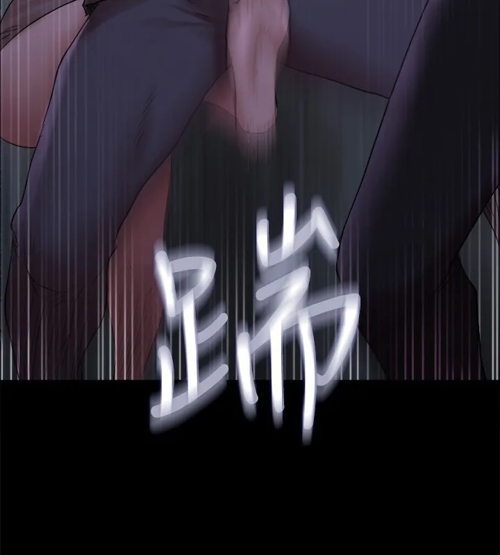 协议换爱(无码版) 第144話-真的可以跟妳男友做愛嗎? 第25页