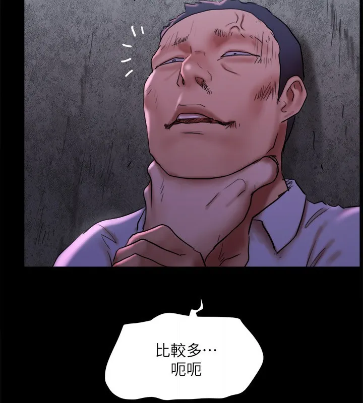 协议换爱(无码版) 第144話-真的可以跟妳男友做愛嗎? 第18页