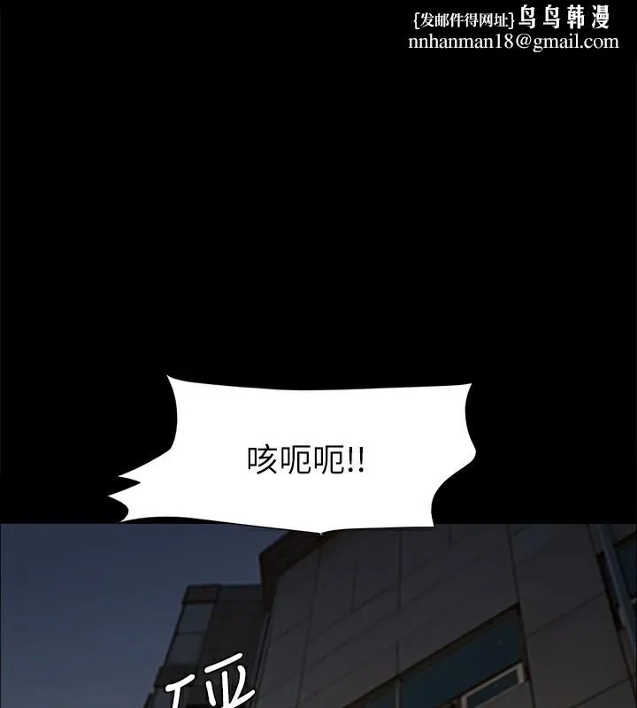 协议换爱(无码版) 第144話-真的可以跟妳男友做愛嗎? 第1页