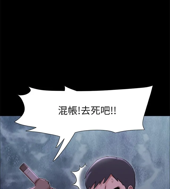 协议换爱(无码版) 第144話-真的可以跟妳男友做愛嗎? 第19页