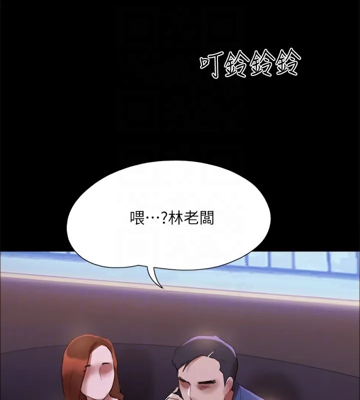 协议换爱(无码版) 第144話-真的可以跟妳男友做愛嗎? 第138页