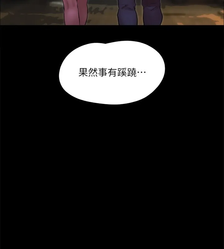协议换爱(无码版) 第144話-真的可以跟妳男友做愛嗎? 第66页