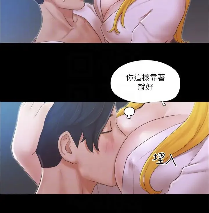 协议换爱(无码版) 第31話-在飯店陽臺玩野外play 第24页