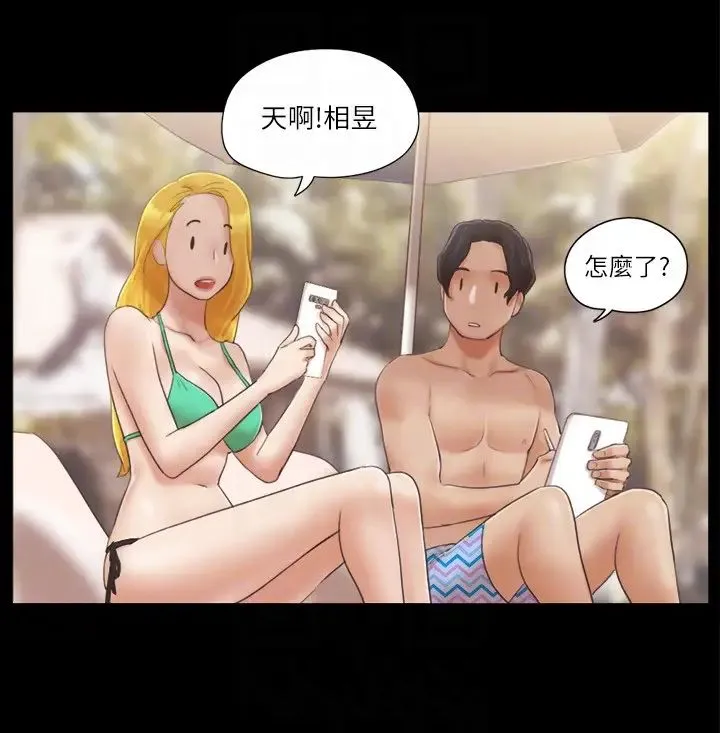 协议换爱(无码版) 第31話-在飯店陽臺玩野外play 第10页