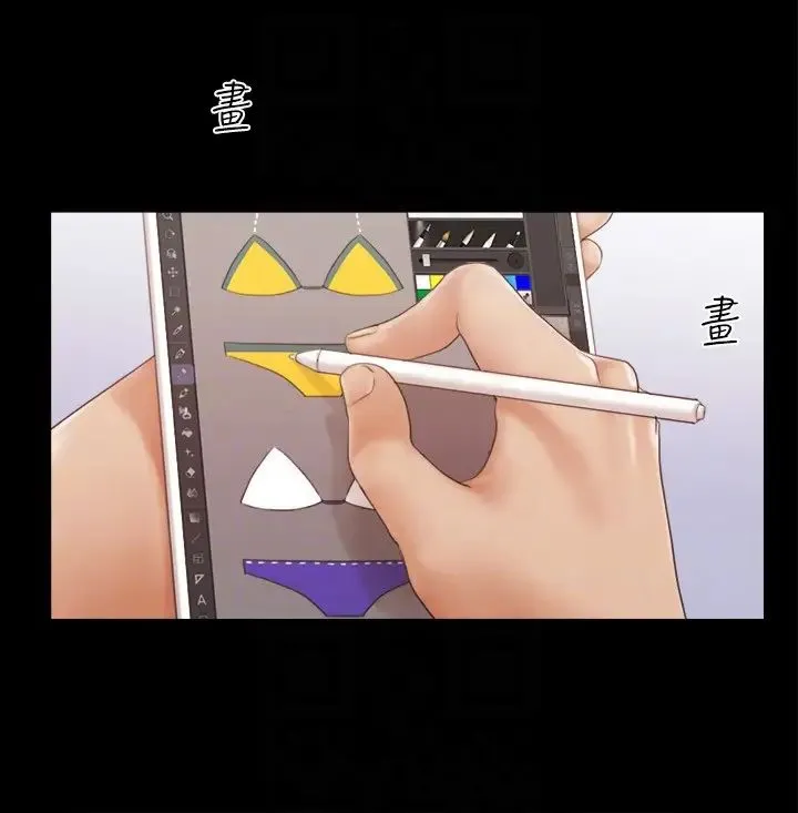 协议换爱(无码版) 第31話-在飯店陽臺玩野外play 第6页