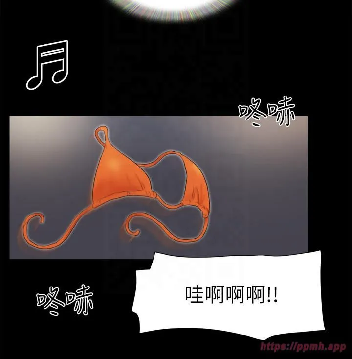 协议换爱(无码版) 第77話-在火熱氣氛中開始的第二幕 第20页