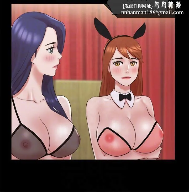 协议换爱(无码版) 第77話-在火熱氣氛中開始的第二幕 第14页