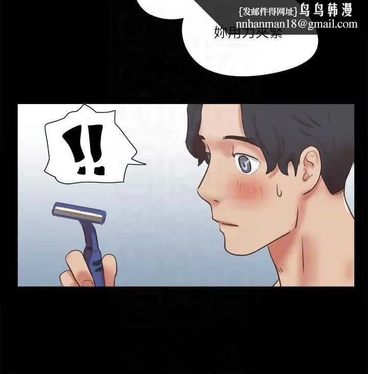 协议换爱(无码版) 第78話-不是說好隻是洗澡嗎? 第14页